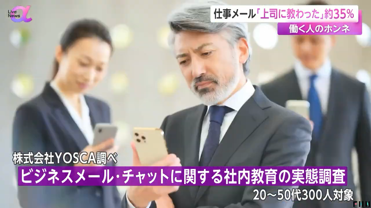 メディア2
