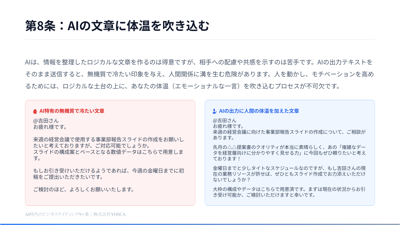 資料サンプル1